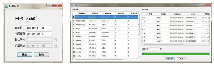 GCP通(tōng)用(yòng)通(tōng)訊平台