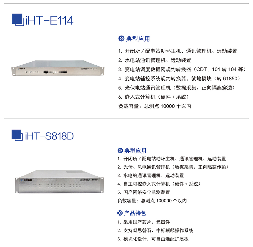 沐“光(guāng)”而行 | 杭途科技逢齊魯之春赴能源盛會