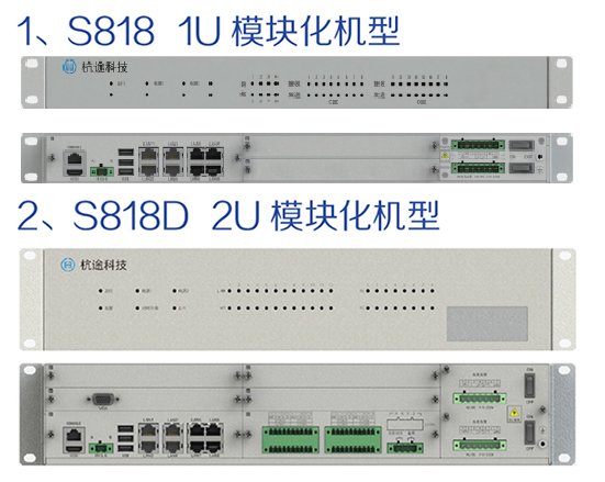 iHT-S818/818D